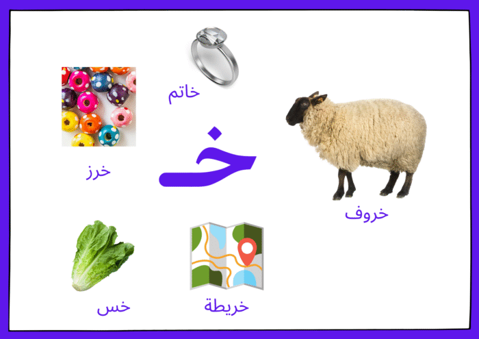 ﺳﺠﺎﺟﻴﺪ اﻷﺻﻮات - Image 19