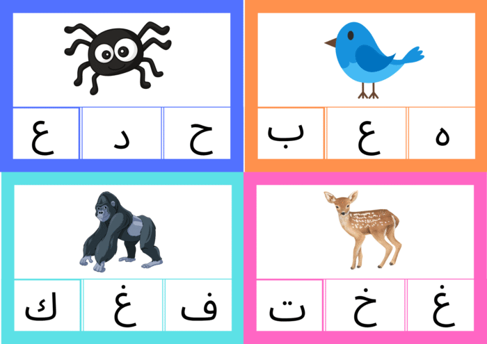 اختر الصوت الصحيح - Image 9