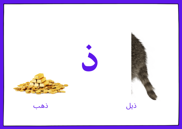 ﺳﺠﺎﺟﻴﺪ اﻷﺻﻮات - Image 20
