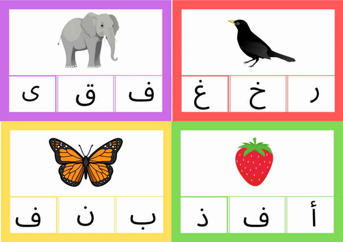 اختر الصوت الصحيح - Image 8
