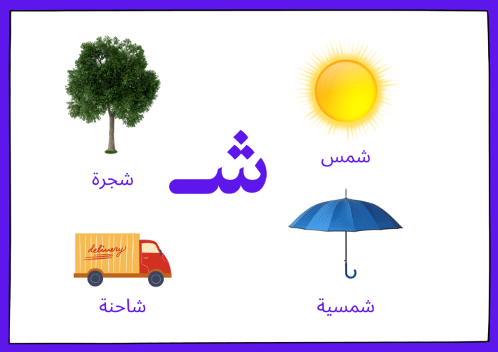 ﺳﺠﺎﺟﻴﺪ اﻷﺻﻮات - Image 16