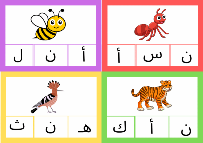 اختر الصوت الصحيح - Image 4