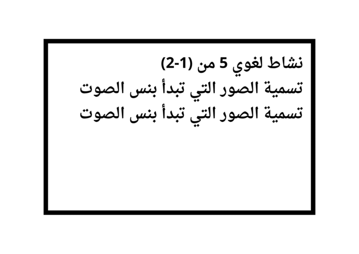 ﺳﺠﺎﺟﻴﺪ اﻷﺻﻮات - Image 3
