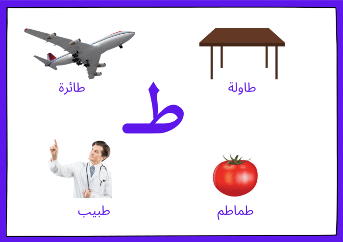 ﺳﺠﺎﺟﻴﺪ اﻷﺻﻮات - Image 13