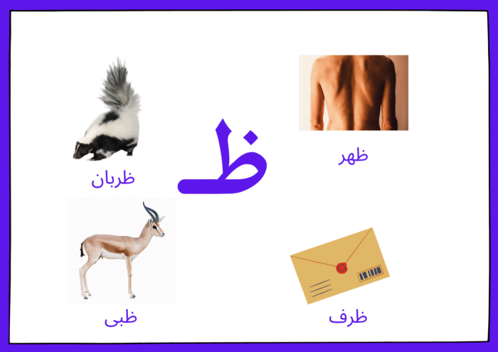 ﺳﺠﺎﺟﻴﺪ اﻷﺻﻮات - Image 12