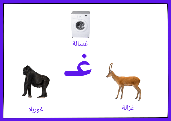 ﺳﺠﺎﺟﻴﺪ اﻷﺻﻮات - Image 10