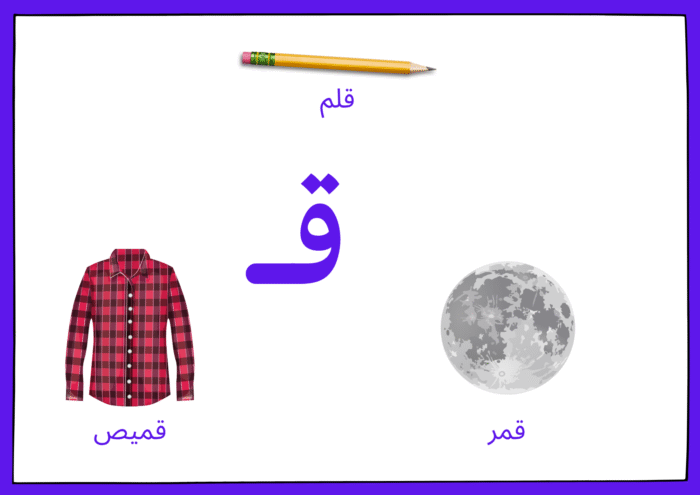 ﺳﺠﺎﺟﻴﺪ اﻷﺻﻮات - Image 9