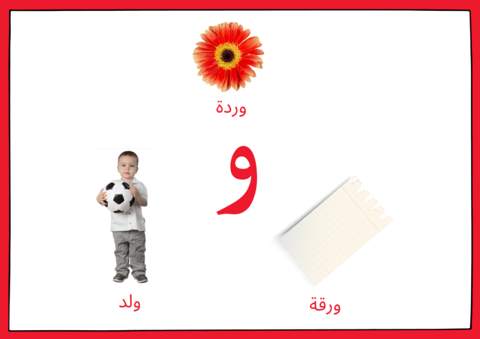 ﺳﺠﺎﺟﻴﺪ اﻷﺻﻮات - Image 4