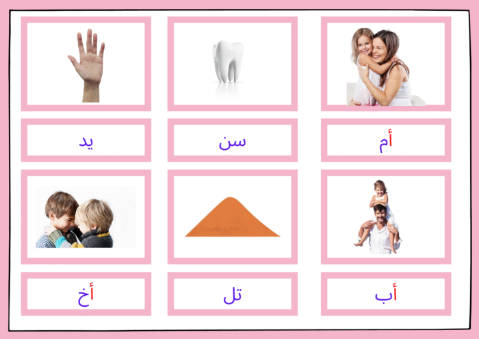 ﻣﻄﺎﺑﻘﺔ ﺻﻮرة ﺑﺎﻟﻜﻠﻤﺔ - Image 8