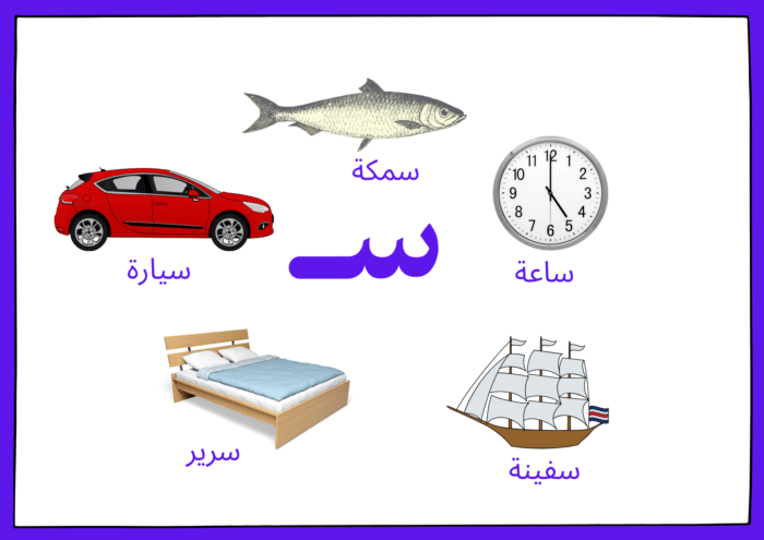 ﺳﺠﺎﺟﻴﺪ اﻷﺻﻮات - Image 28