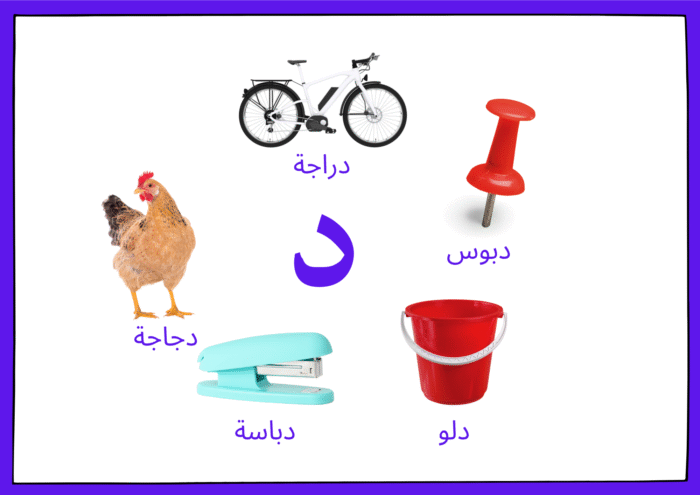 ﺳﺠﺎﺟﻴﺪ اﻷﺻﻮات - Image 27