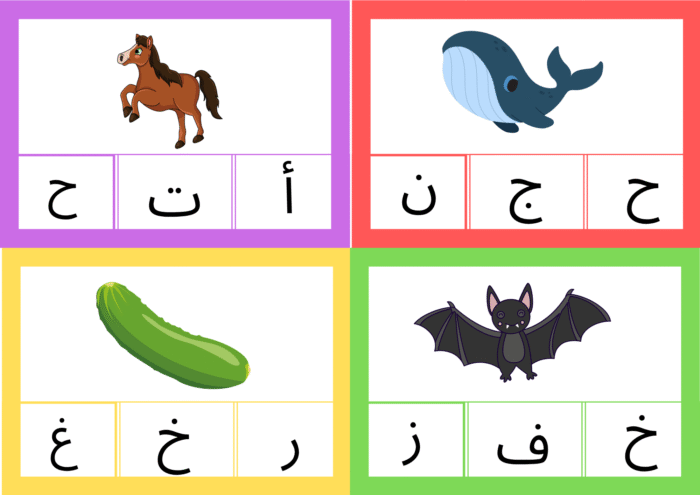 اختر الصوت الصحيح - Image 18