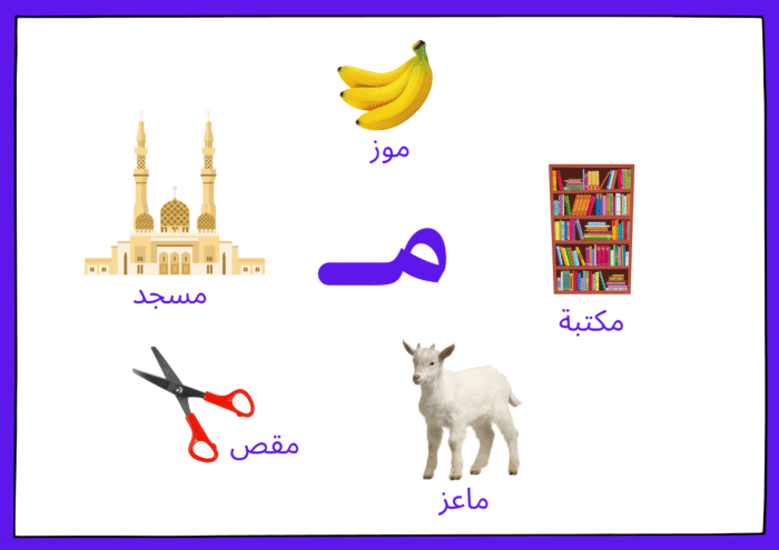 ﺳﺠﺎﺟﻴﺪ اﻷﺻﻮات - Image 26