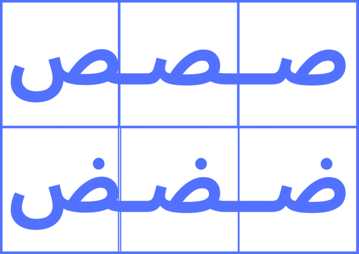 أﺷﻜﺎل اﻟﺤﺮوف ﻟﻠﻜﺘﺎﺑﺔ - Image 9