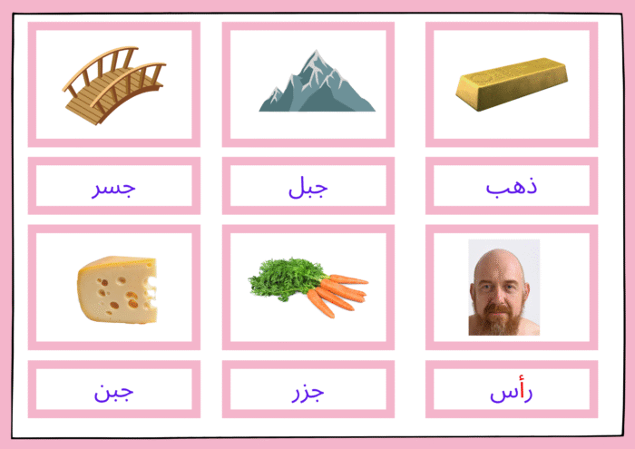 ﻣﻄﺎﺑﻘﺔ ﺻﻮرة ﺑﺎﻟﻜﻠﻤﺔ - Image 3
